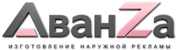 Наружная реклама и вывески в Елабуге цена от 6583 руб. 2026